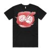 AS Colour / BASIC TEE Thumbnail